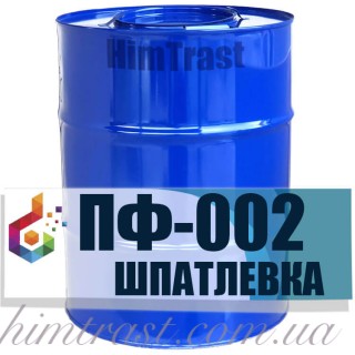Шпатлевка ПФ-002 для металла и дерева