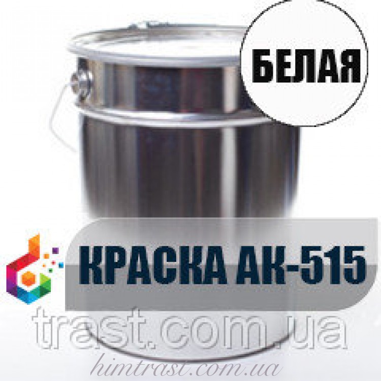 Краска для бордюров АК-515 Белая, Краска для разметки дорог