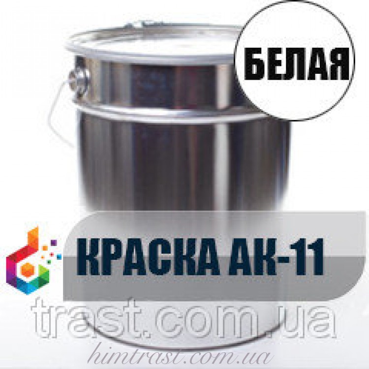 Фарба для бетонних підлог швидковисихаюча АК-11