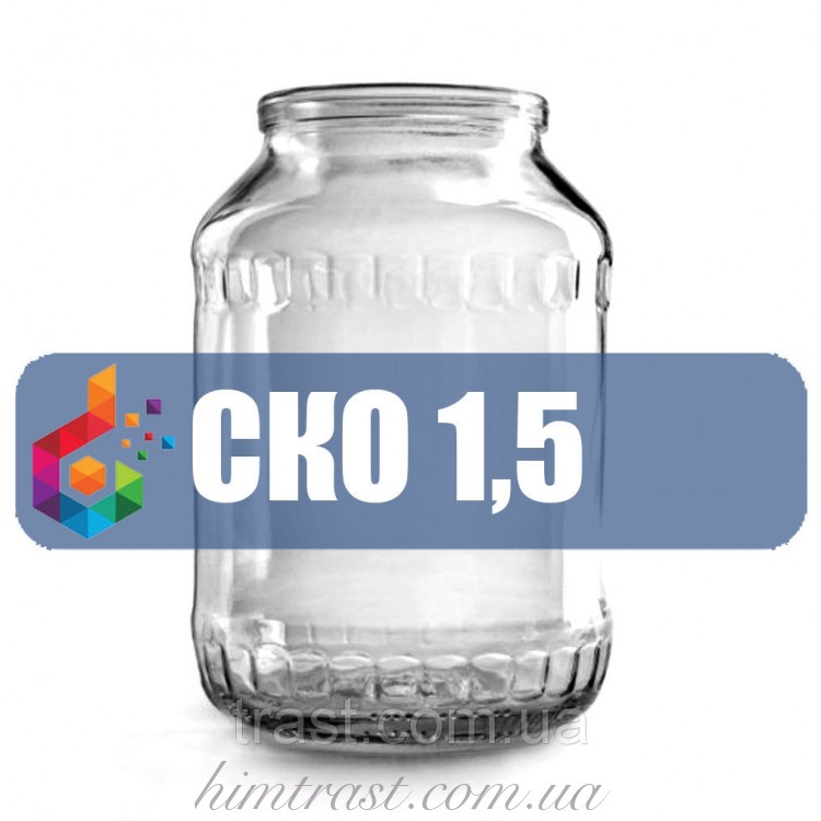 Стеклобанка 1,5л Банка СКО 82