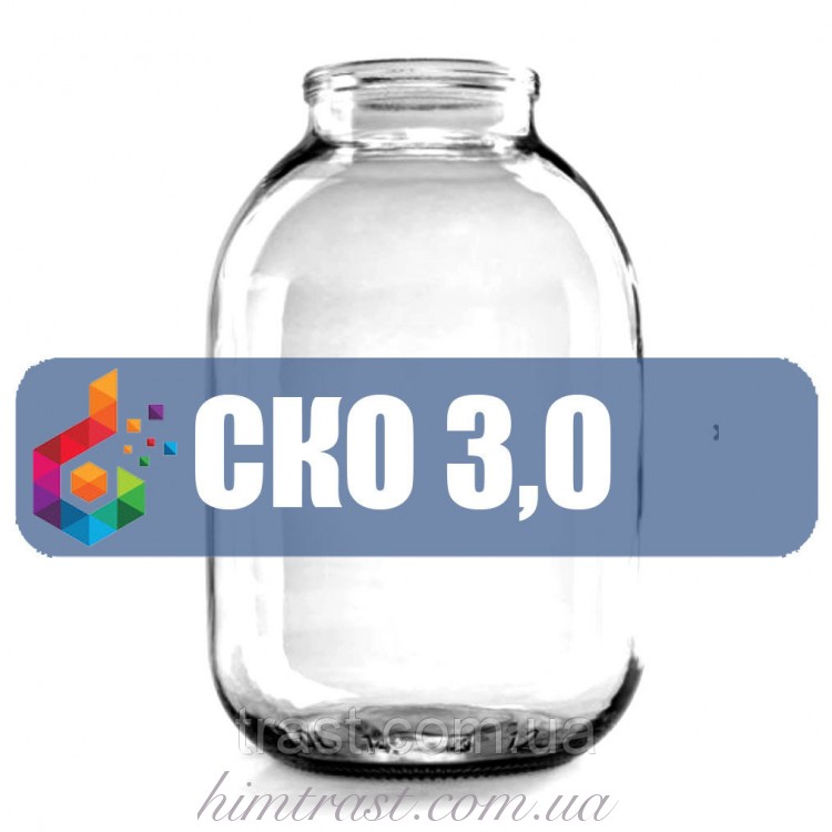 Стеклобанка 3,0л СКО 82