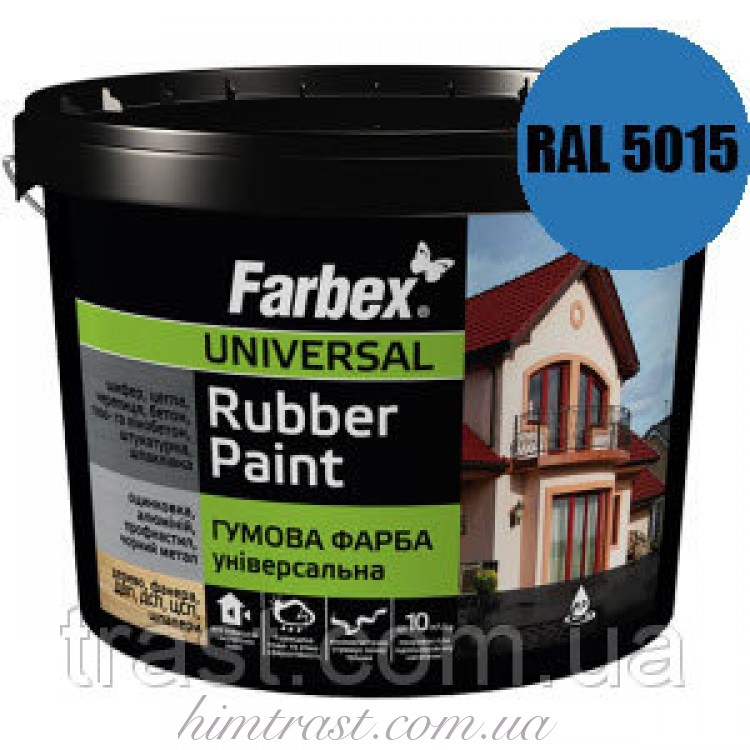 Гумова фарба для дахів блакитна RAL 5015 12 кг FARBEX