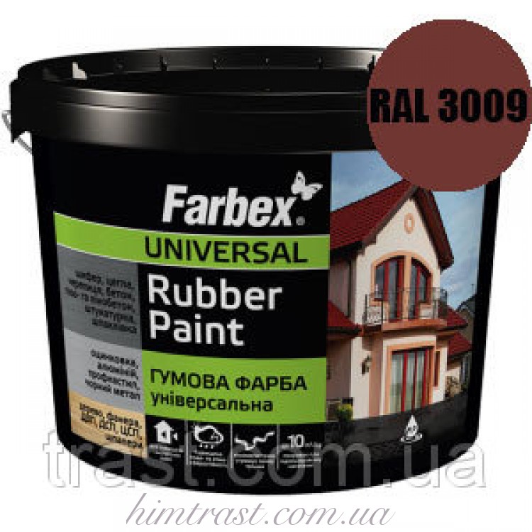 Гумова фарба для дахів червоно-коричнева FARBEX RAL 3009 12 кг