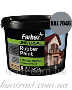 Гумова фарба для дахів сіра FARBEX RAL 7046 12 кг