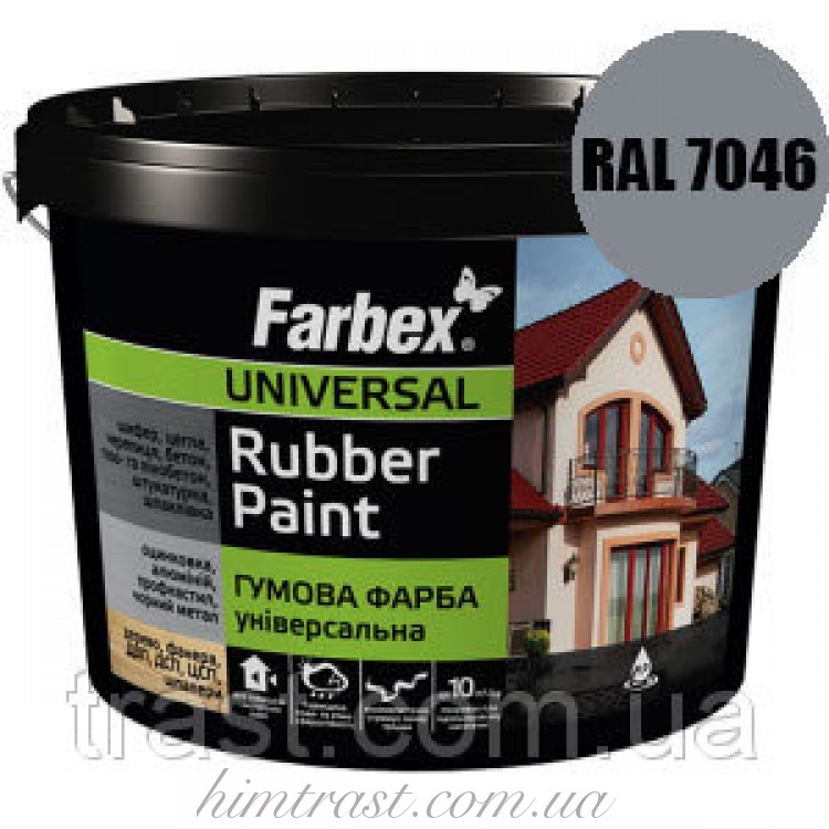 Гумова фарба для дахів сіра FARBEX RAL 7046 12 кг