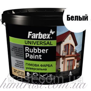 Гумова фарба для дахів FARBEX біла 12 кг