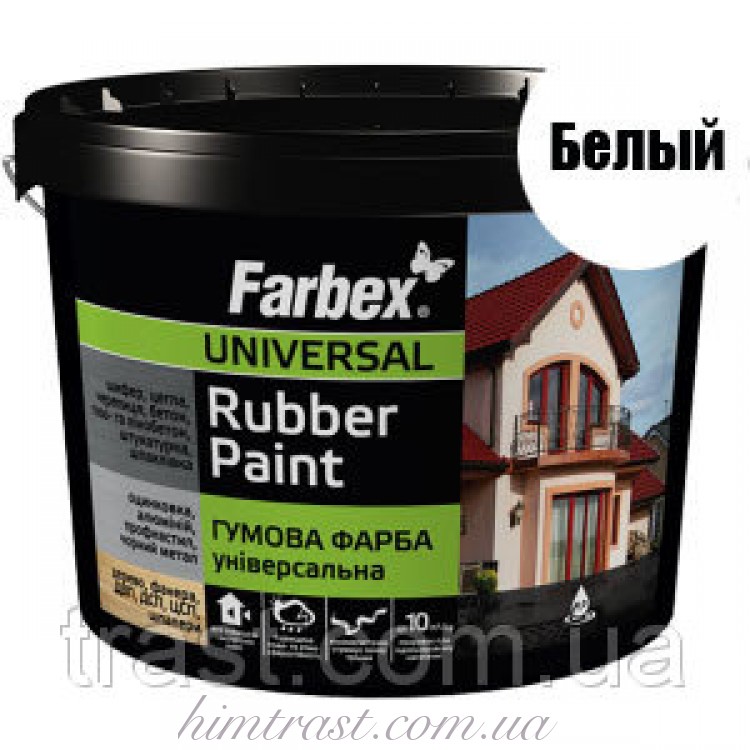 Гумова фарба для дахів FARBEX біла 12 кг