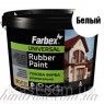 Гумова фарба для дахів FARBEX біла 12 кг