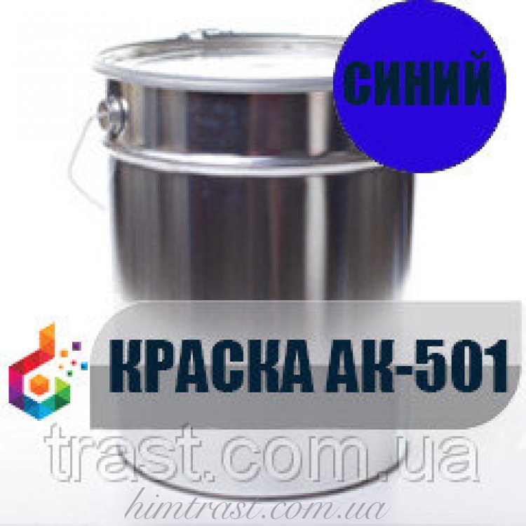 Фарба для дорожньої розмітки АК-501 Синя