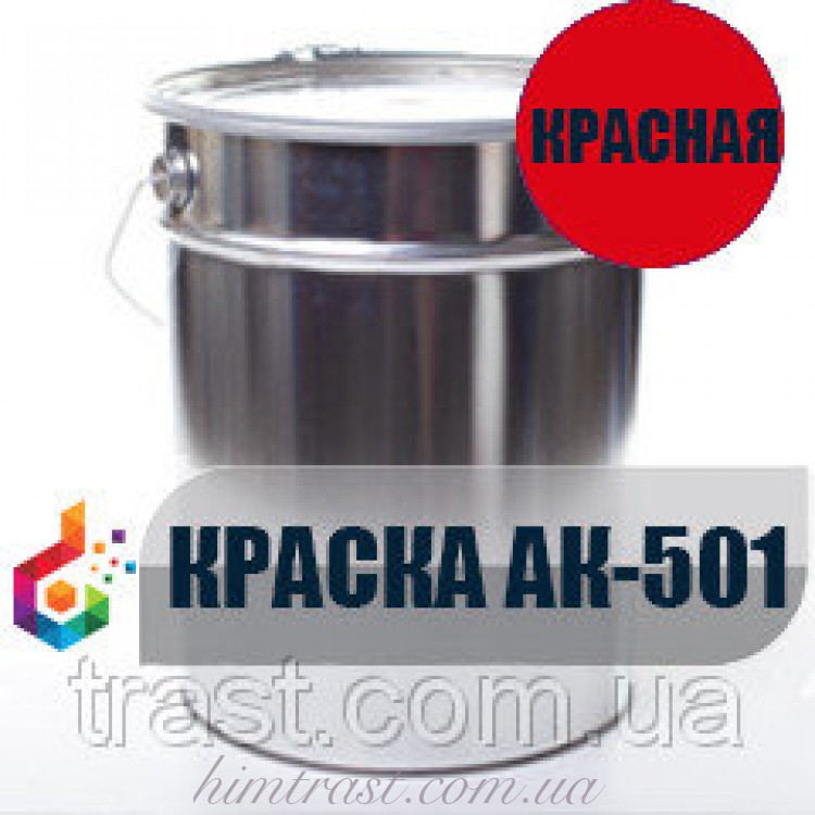 Фарба для дорожньої розмітки АК-501 Червона