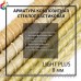 Стеклопластиковая композитная арматура TM "Light plus" Ø 8 мм