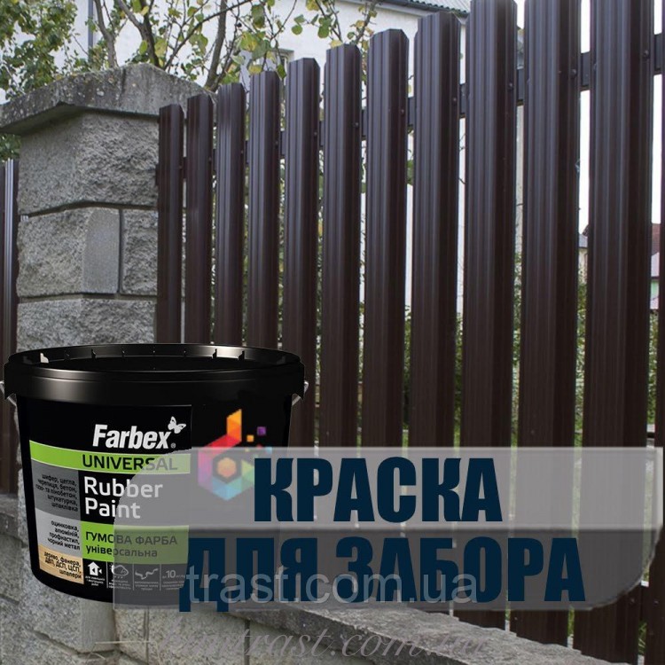 Гумова фарба для дерев'яних парканів, 12 кг