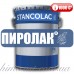 ПІРОЛАК ® Термостійка фарба 1000 °С