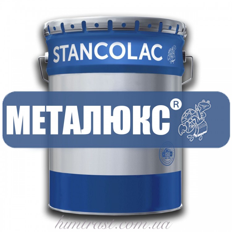МЕТАЛЮКС ® Быстросохнущая эмаль матовая