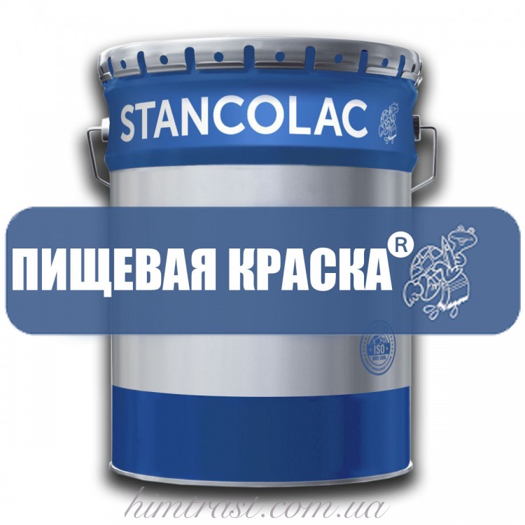 ФАРБА 1200® Харчова фарба