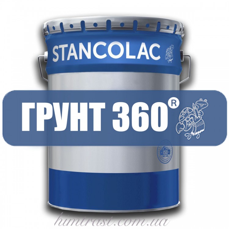 Грунт 360® Фосфатуючий двокомпонентний по оцинкуванню, алюмінію, міді, легких сплавів
