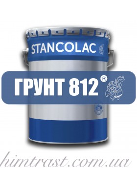 Грунт 812® Антикорозійний епоксидний грунт, 25кг