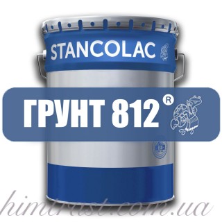 Грунт 812® Антикорозійний епоксидний грунт, 25кг