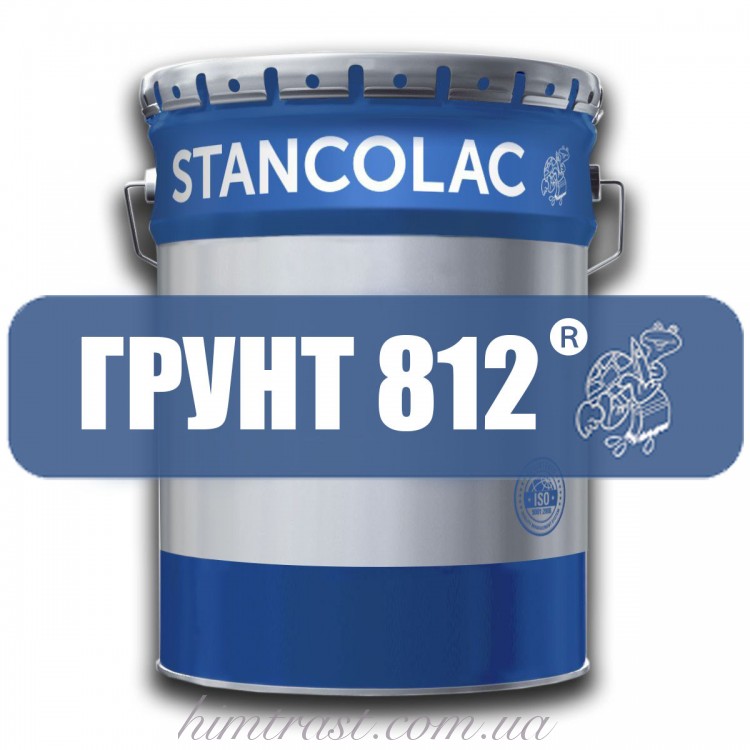 Грунт 812® Антикорозійний епоксидний грунт