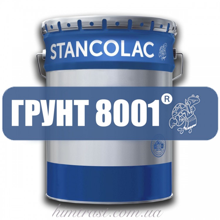 Грунт 8001® Поліуретановий 5л