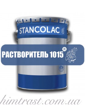 РАСТВОРИТЕЛЬ 1015® для однокомпонентных красок