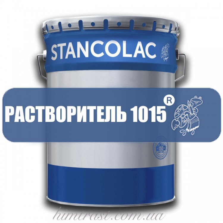 РАСТВОРИТЕЛЬ 1015® для однокомпонентных красок