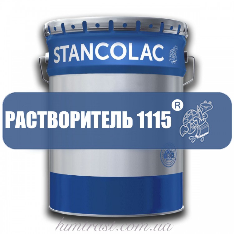 РАСТВОРИТЕЛЬ 1115® для полиуретановых красок