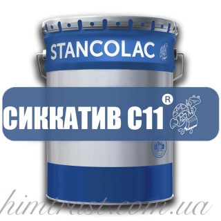 СИККАТИВ С11® для алкидных красок, 0.5 л