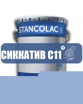СИККАТИВ С11® для алкидных красок