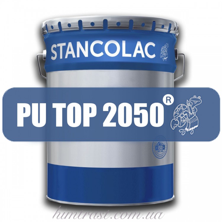 Фарба гідроізоляційна 2050 PU TOP® 9л.
