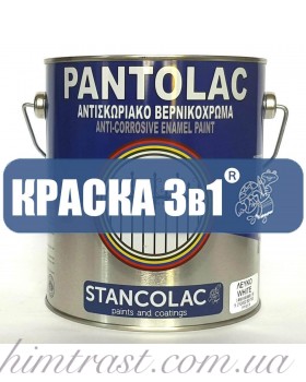 Pantolac® Грунт-эмаль 3 в 1 по ржавчине Пантолак, 0,75л