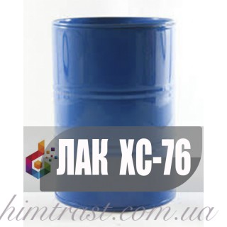 Лак ХС-76 пищевой, химстойкий