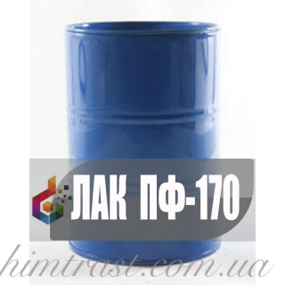 Лак ПФ-170 атмосферостойкий купить