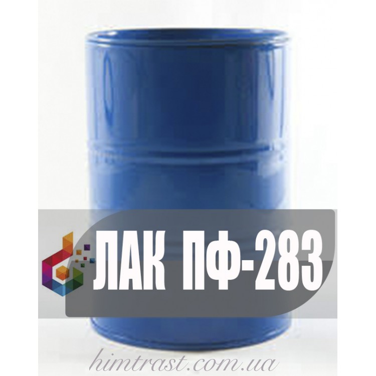Лак ПФ-283 по масляным краскам
