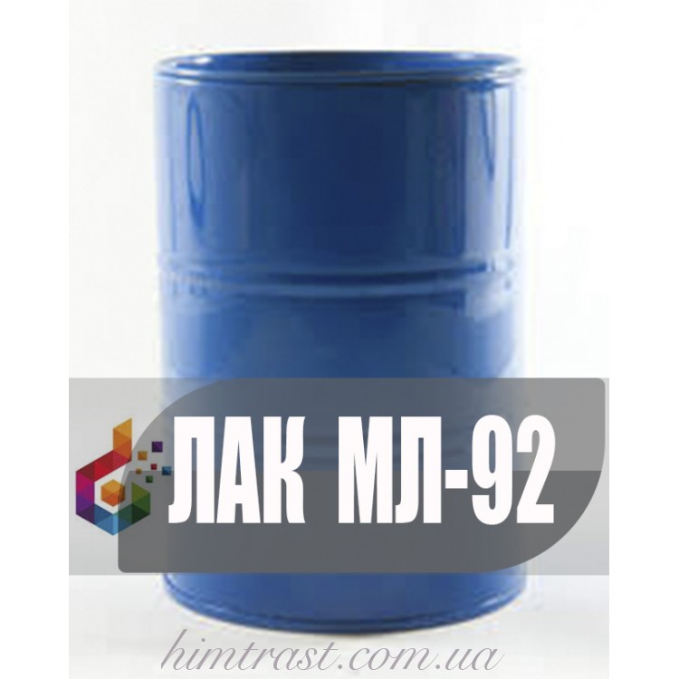 Лак МЛ-92 электроизоляционный для электродвигателей