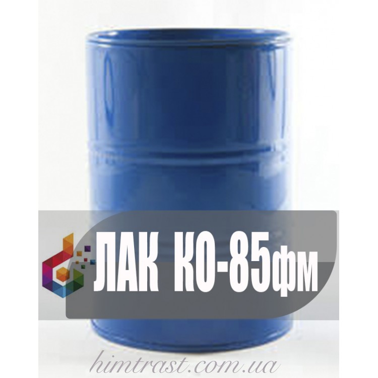 Лак КО-85фм для термостойких эмалей