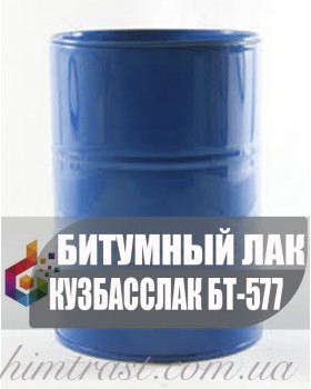 Битумный Лак кузбасслак, Пековый Лак БТ-577