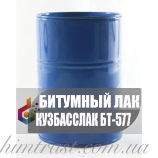 Битумный Лак кузбасслак, Пековый Лак БТ-577