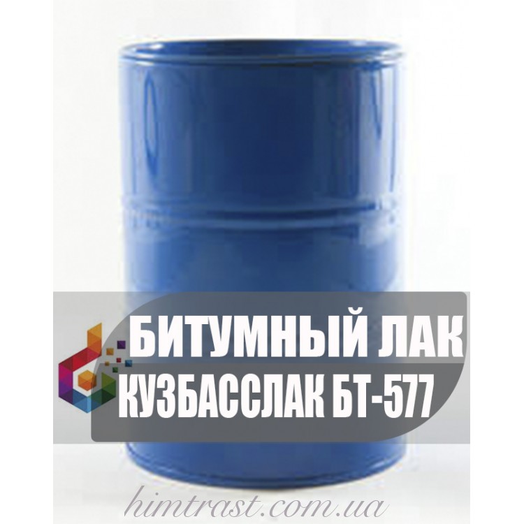 Бітумний Лак кузбасслак, Пековий Лак БТ-577