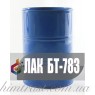 БТ-783 лак для захисту від сірчаної кислоти