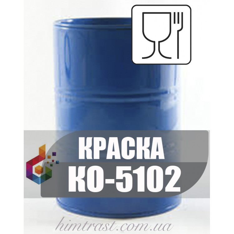 КО-5102 харчова емаль