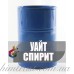 Растворитель Уайт-спирит