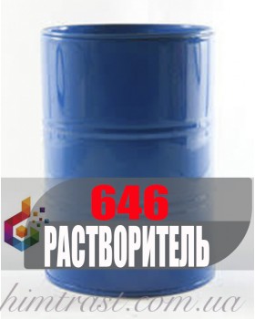 Растворитель 646