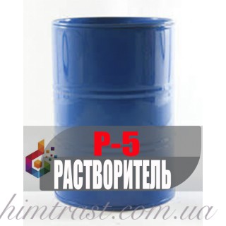 Растворитель Р-5, Р-5 А