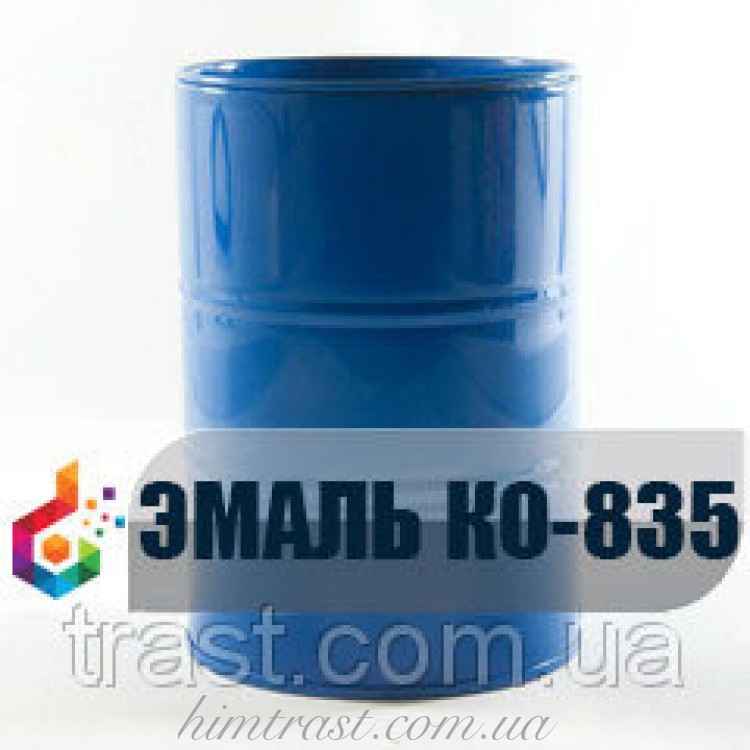 Эмаль КО-835 Термостойкая краска 500°С