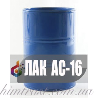Лак АС-16