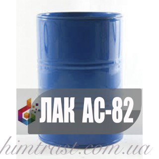 Лак АС-82