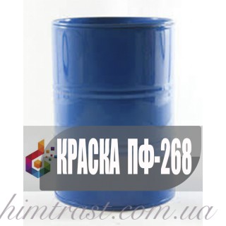ПФ-268 эмаль для пола