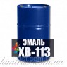 ХВ-113 эмаль