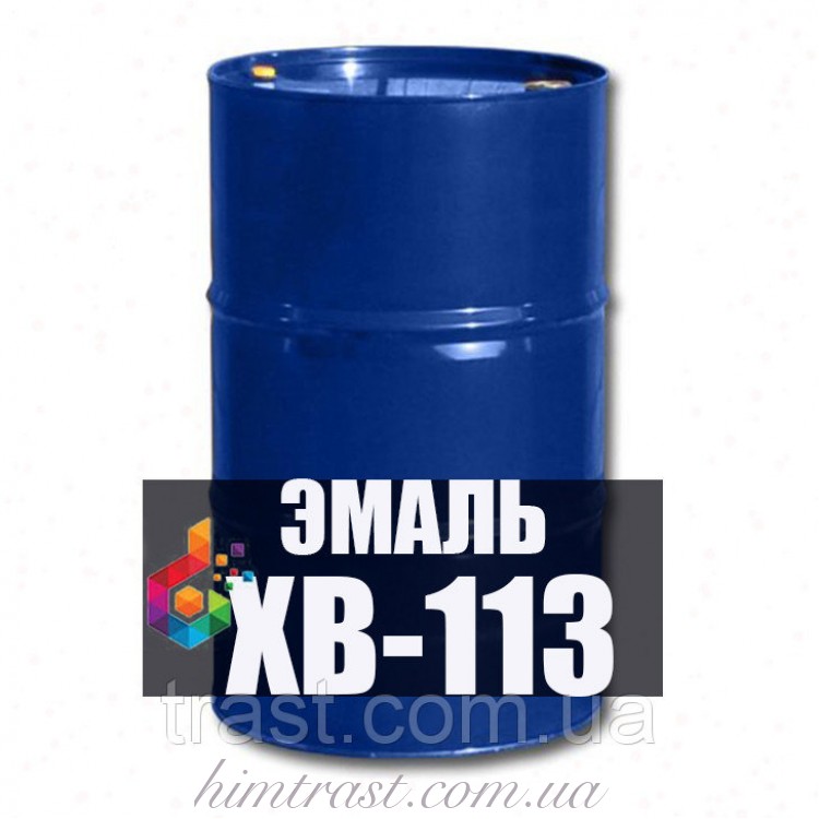 ХВ-113 эмаль